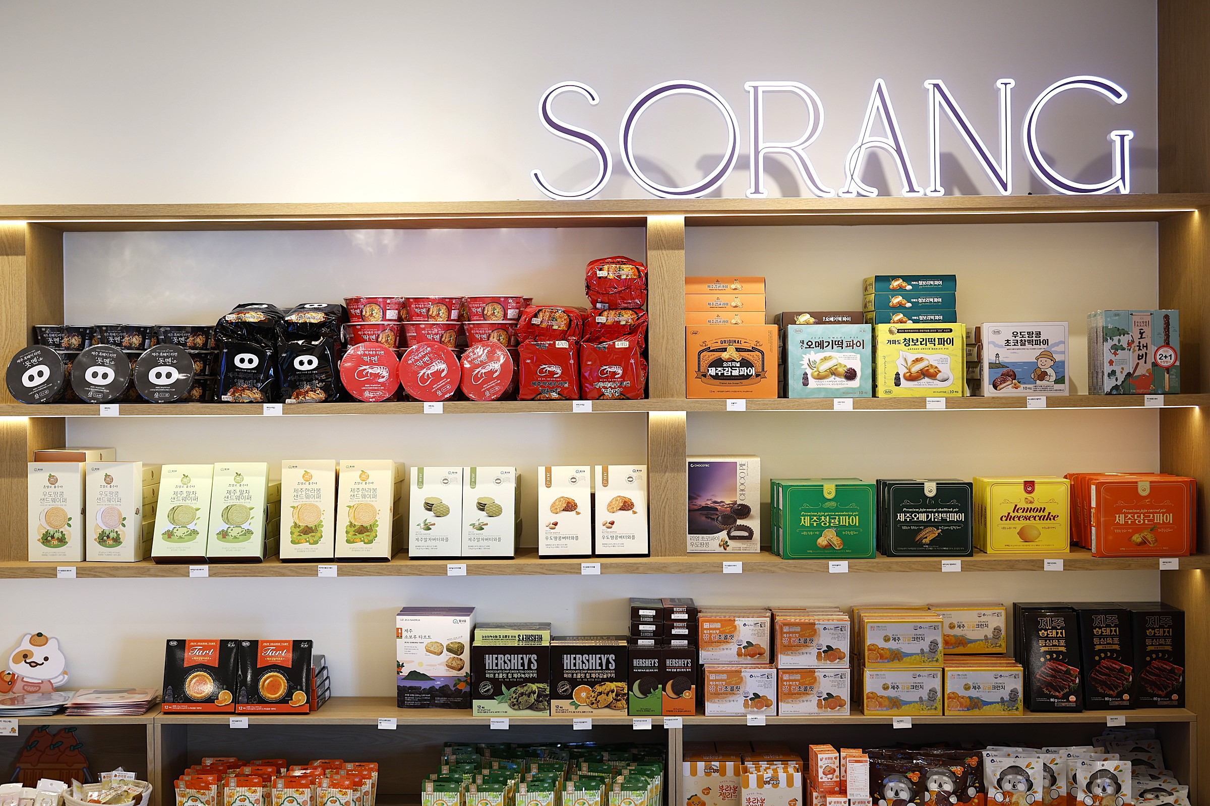 ���� ��ǰ�� Sorang(�Ҷ�)