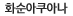 ȭƳ