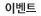 ̺Ʈ