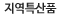 Ưǰ