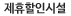 νü