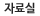 ڷ