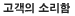  Ҹ